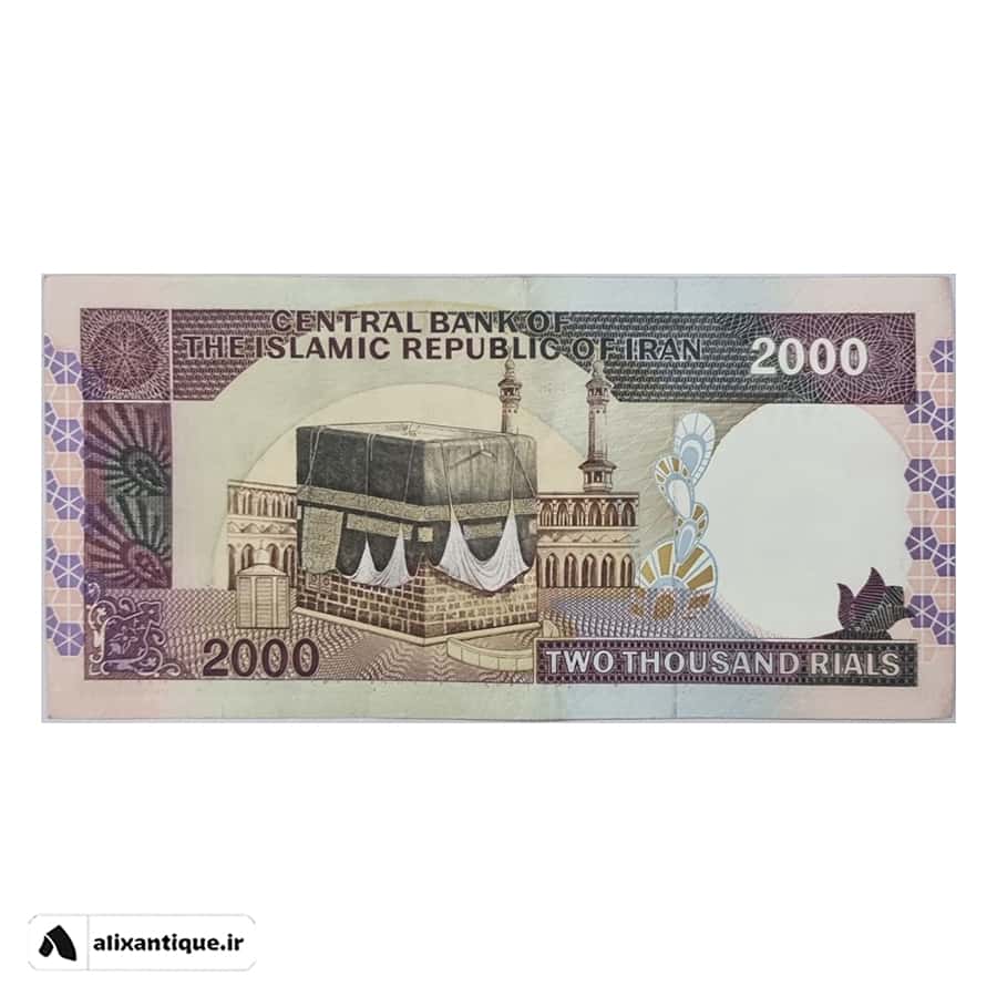 اسکناس 2000 ریال جمهوری - تکرار - (محمد خان - نوربخش)