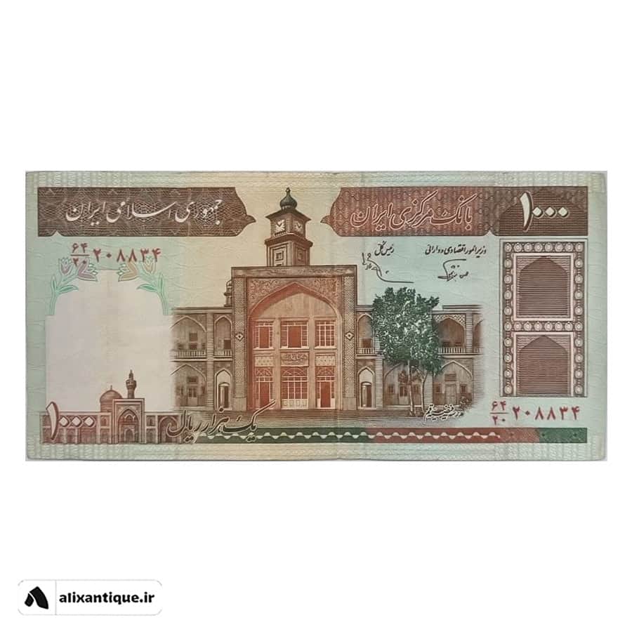 اسکناس 1000 ریال فیضیه - جمهوری - (نوربخش - عادلی)