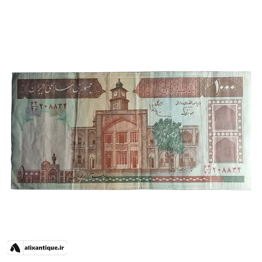 اسکناس 1000 ریال فیضیه - جمهوری - (نوربخش - عادلی)