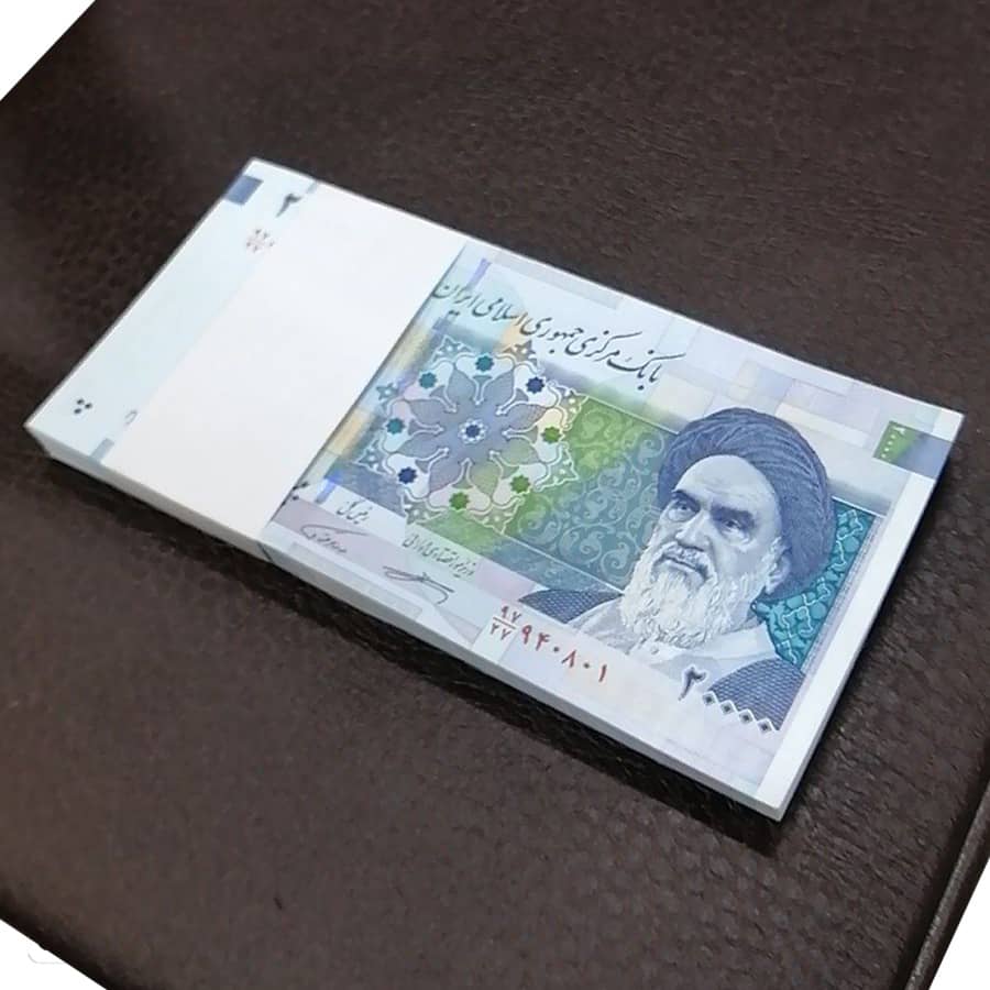 بسته اسکناس 20000 ریال جمهوری - بادگیر - (کرباسیان - همتی)