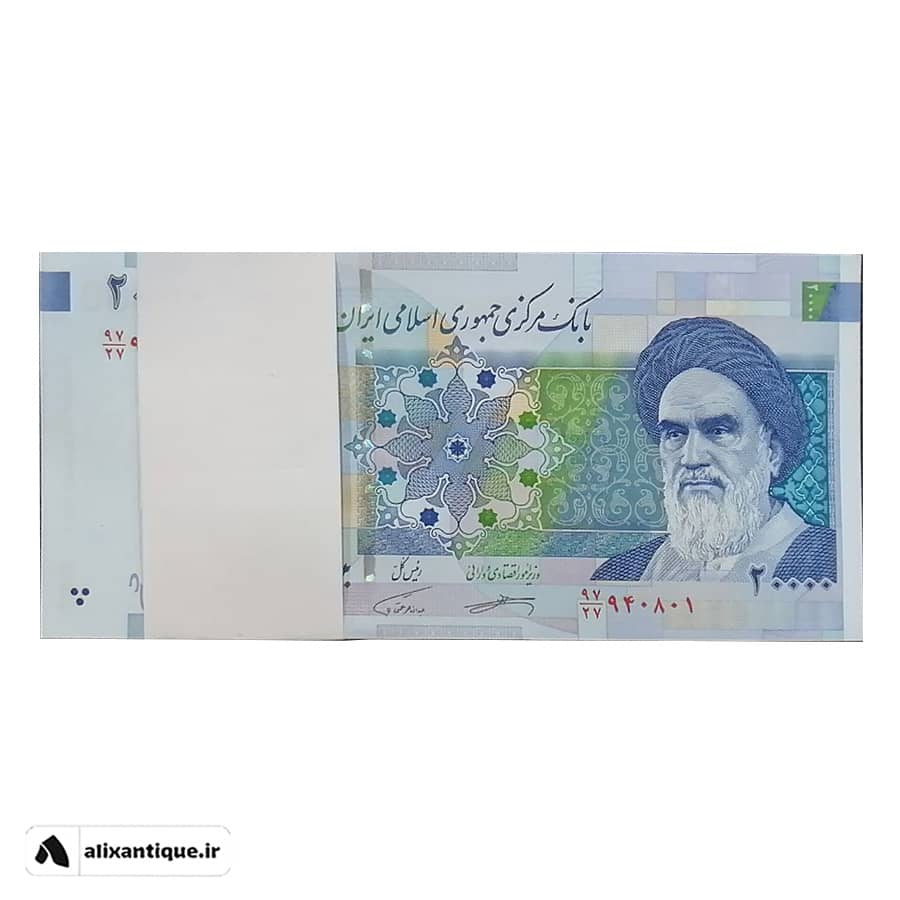 بسته اسکناس 20000 ریال جمهوری - بادگیر - (کرباسیان - همتی)