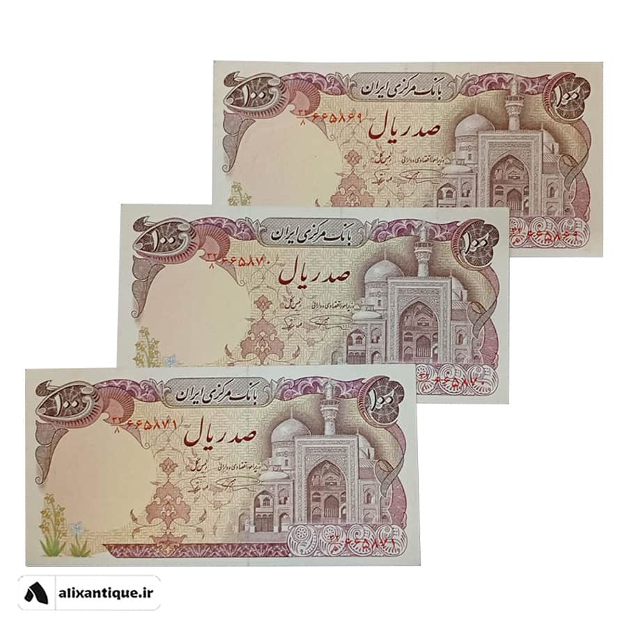 اسکناس 100 ریال بارگاهی - تریپل - جمهوری (نمازی - نوربخش)