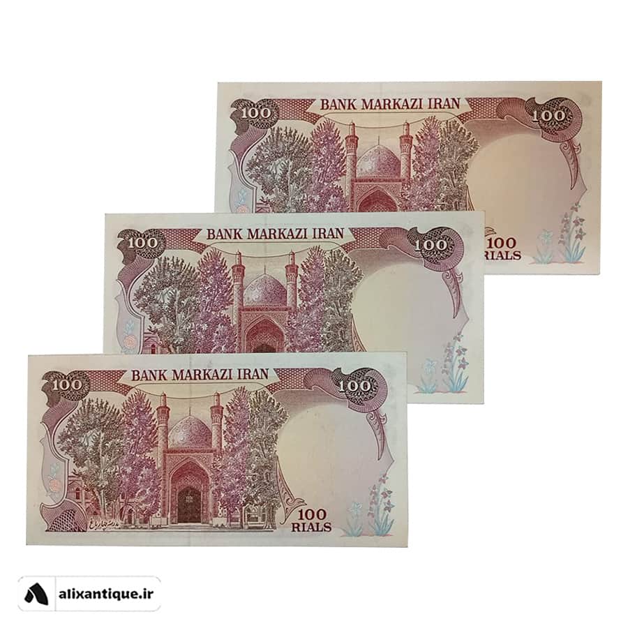 اسکناس 100 ریال بارگاهی - تریپل - جمهوری (نمازی - نوربخش)