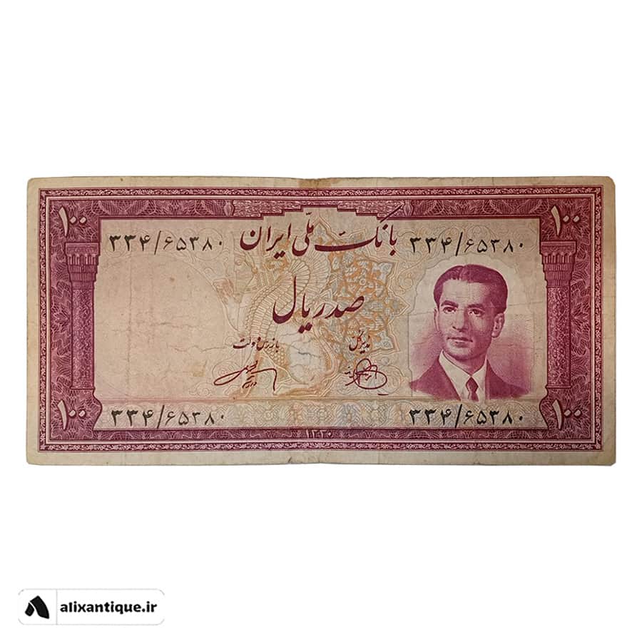 اسکناس 100 ریال کراواتی - محمدرضا