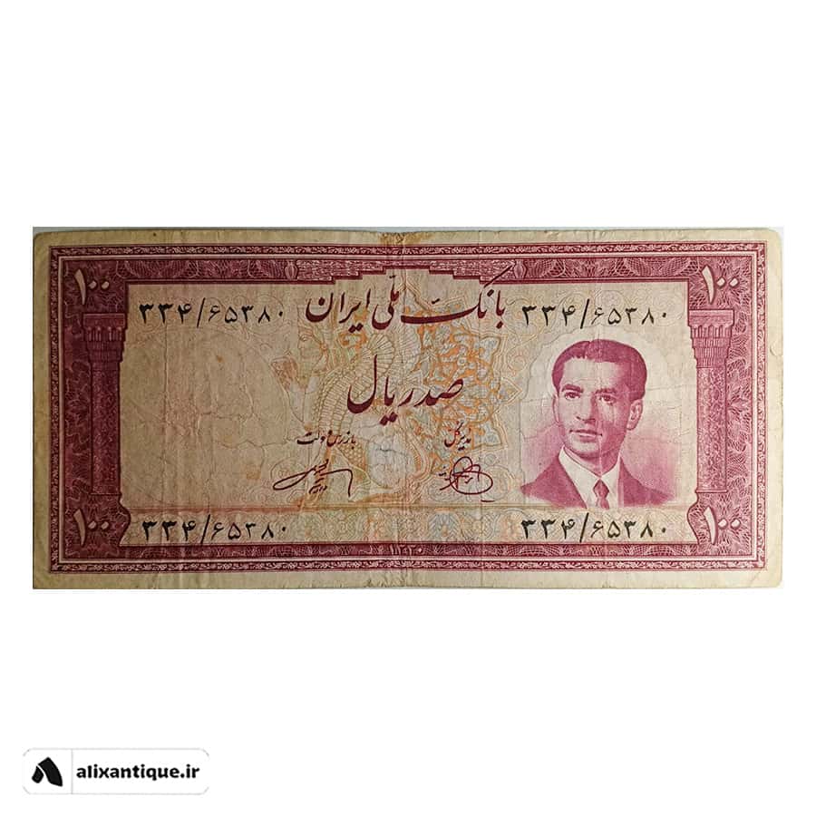 اسکناس 100 ریال کراواتی - محمدرضا