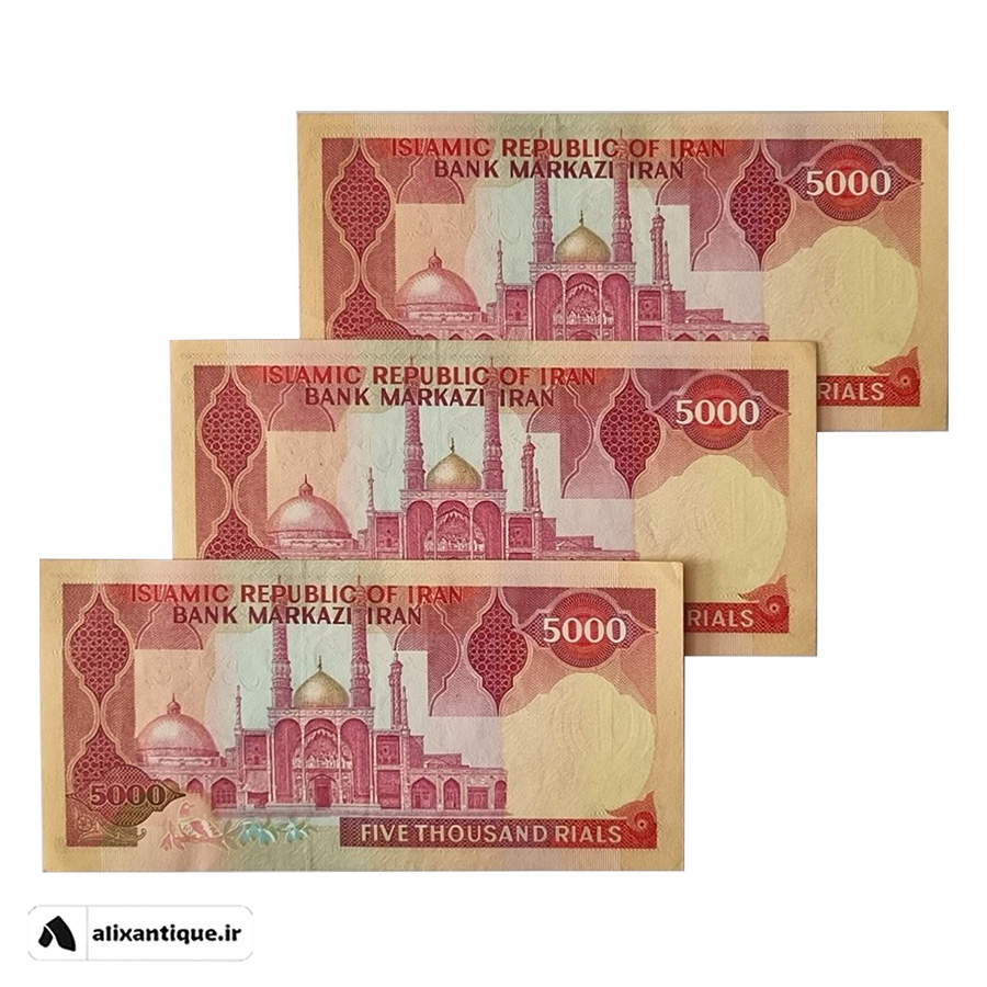 اسکناس 5000 ریال جمهوری - تظاهراتی - (نمازی - نوربخش)