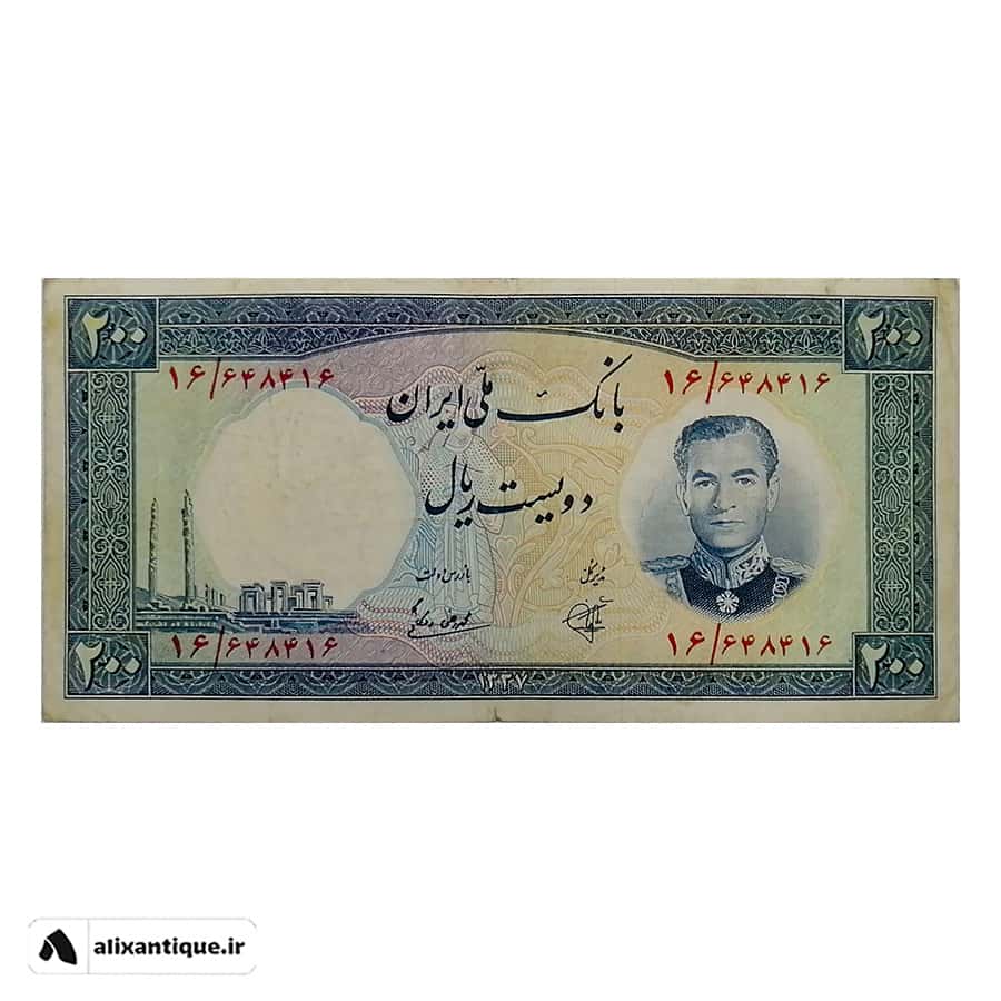 اسکناس 200 ریال فرودگاهی محمدرضا